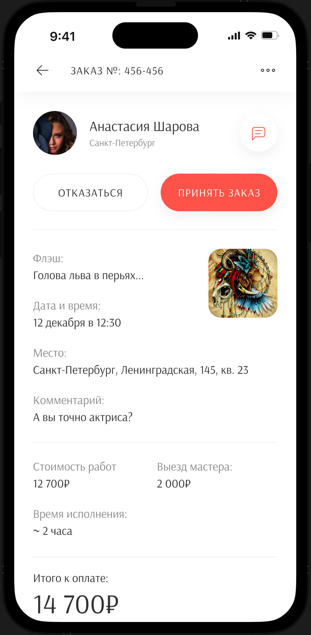 img_test_1